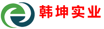 浙江韓坤實(shí)業(yè)有限公司