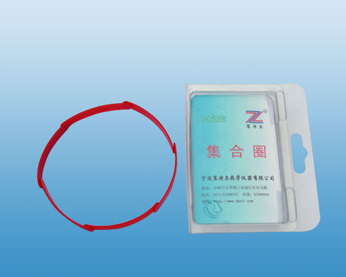  20528集合圈